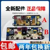 Placa de Controle para Máquina de Lavar Xqb120-160S Xqb160-118 Placa de Circuito Mãe Yy=15H Uma