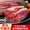 Jarrete de Res Cortado Original, Carne de Res Fresca Importada, Carne de Jarrete de Res Cinco Estrellas, Ingredientes Frescos, Carne de Pierna de Res Amigable para el Fitness, Congelado para Uso Comercial