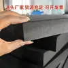 Material de espuma EVA negra de 55 grados para hacer accesorios de cosplay lámina de espuma EVA de alta densidad forro de embalaje