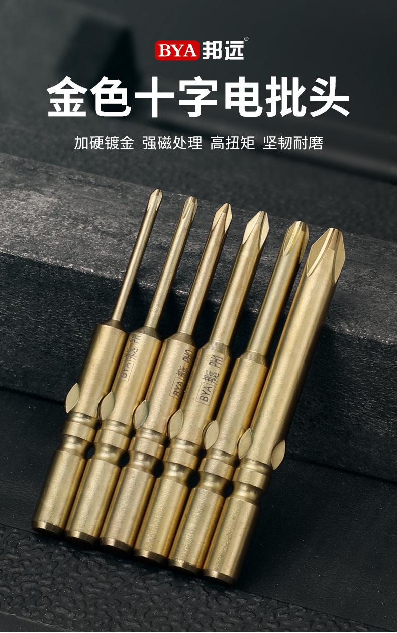 Φ5mm金批头_01