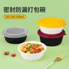 Saizhuo Caja de Almuerzo Desechable Caja de Empaque de Comida Tazón Pequeño Plato Redondo Caja para Llevar Caja de Postre Apta para Microondas