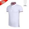 Camiseta de trabajo de solapa de manga corta de primavera personalizada polo de algodón puro camiseta publicitaria camiseta cultural ropa de trabajo personalizada logo bordado
