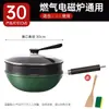 Panela de Cozinha Antiaderente Personalizável com Pedra Médica Panela de Cozinha Panela de Cozinha Doméstica Fogão de Indução Fogão a Gás Fogão a Gás Fundo Plano Panela Antiaderente