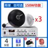 Xianke Wireless Bluetooth Ceiling Hanging Ball Audio Store Special Ceiling Hanging Speaker Hanging Set