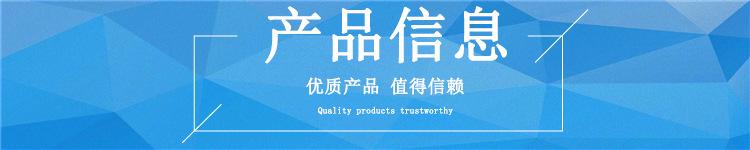 产品信息.jpg