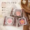 Bolsas para pasteles de luna del Festival de Medio Otoño, bolsas de empaque para pasteles de yema de huevo estilo cantonés, bolsas para hornear de grado alimenticio, bolsas termosellables, bolsas para porcionar pasteles de luna