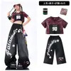 Conjunto de Disfraz de Jazz para Niñas para Actuación de Jazz Danza Urbana de Grupo de Chicas Estilo Dulce Fresco Ropa