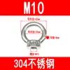 Acero Inoxidable 304 Anillo de Ojo de Elevación Tornillo Anillo Perno Marino Aparejo de Elevación Tuerca de Ojo de Elevación Tornillo Redondo M6-M24