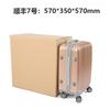 Caja de Regalo Rectangular de Cartón Sf Express Caja de Empaque Express Caja de Logística Cartón Rígido Caja de Cartón Corrugado