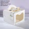 2026 Nuevo Modelo Caja Portátil para Pastel con Ventana, Grande de 4/5 pulgadas con Base, Empaque Popular para Hornear, Fabricante de Cajas de Regalo para Pastelería