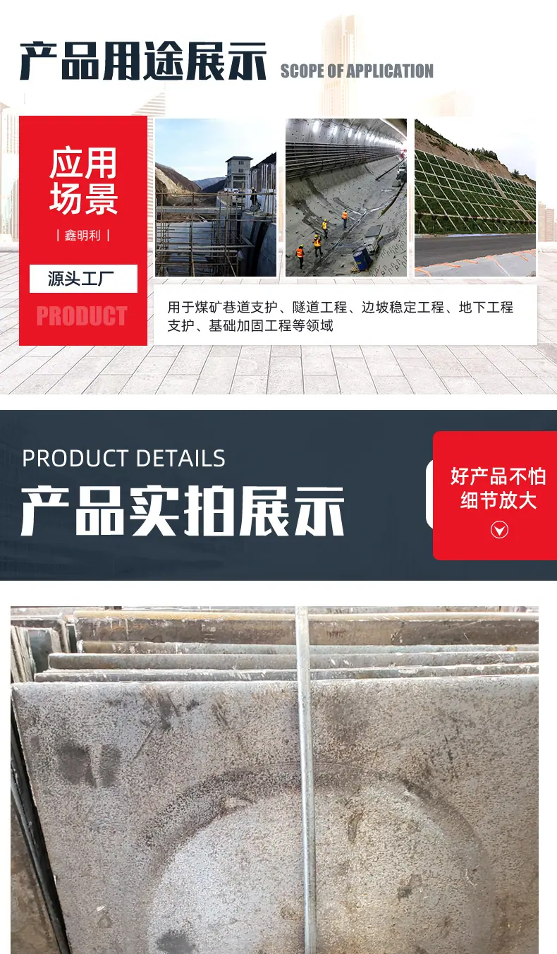 锚索托盘_06.jpg