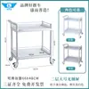 Carrito de Belleza Estantería de Almacenamiento Instrumento para el Cuidado de la Piel Carrito Pequeño Carrito de Enfermera Salón de Belleza Belleza