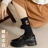 Calcetines para Mujer Primavera y Otoño Algodón Media Caña Calcetines de Otoño ins Calcetines de Moda Caña Larga Letra C Ropa Exterior Pantalones Tiburón Calcetines de Moda