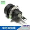 Soquete de Alimentação DC Conector Fêmea DC-022B 5521 Tipo Solda 2 Pinos com Fixação por Porca