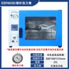 Horno de Secado al Vacío de Temperatura Constante Horno de Vacío de Laboratorio 6020 Horno de Vacío Industrial Horno de Secado Horno Eléctrico de Temperatura Constante