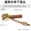 Accesorios para pistola de soldadura por arco de argón Pistola de soldadura refrigerada por gas-agua WP17/18/26 150 Conectores de cobre integrados de tipo dividido superior e inferior M16