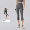 Novas calças de ginástica 7/8 sem costura para esportes e fitness com levantamento de bumbum, com design lateral integrado, sem linhas estranhas, calças de yoga justas de cintura alta para mulheres