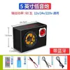 Frete Grátis Subwoofer Bluetooth Cilíndrico para Carro 12V24V Caminhão 220V Alto-falante Doméstico Motocicleta Carro Metabo