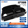 Adecuado para autopartes BMW 51747224 660 601-350 conjunto de rejilla de admisión de aire