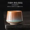 Caneca de Cerâmica Grande Queimada em Forno com Esmalte Flow Manual Copo Retrô para Chá Copo para Anfitrião Doméstico Copo para Degustação de Chá Tigela de Chá Copo Único Conjunto em Caixa de Presente