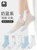 26 Calcetines de Algodón Nuevos de Primavera para Niños Niñas Calcetines de Malla Fresca Transpirables Sin Costuras Que No Aprietan el Pie Calcetines para Niños
