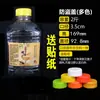 Envío de Botellas de Miel 1kg 2kg 3kg 2kg 2.5kg Frascos de Miel a Prueba de Fugas Que No Temen la Presión