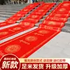 Alfombra roja para bodas, desechable, con personajes "felices", engrosada, antideslizante, impermeable, para escaleras de entrada, decoración de escena de boda en hotel