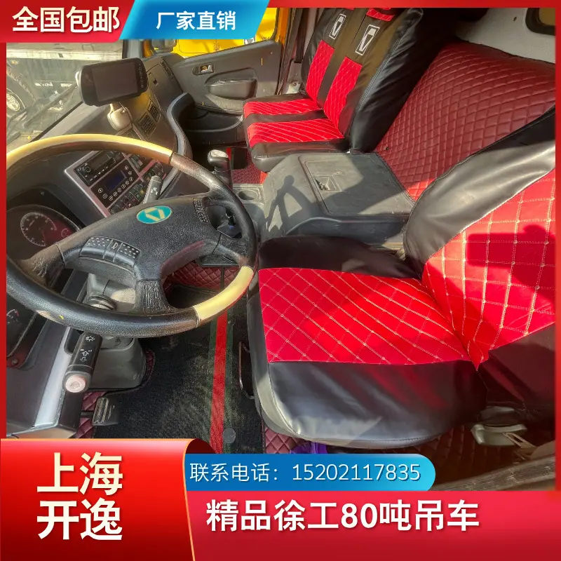 XCT80 (3)