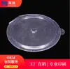 Caja de Ampolla Plegable Transparente para CD con Tapa abatible integrada, Caja de Plástico PET, Caja Redonda a Prueba de Polvo, Personalizable con Impresión