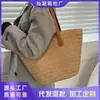 Bolso tejido de paja para mujer de gran capacidad 2022 nueva moda otoño e invierno bolso de hombro tejido clase de textura bolso tote para ir al trabajo