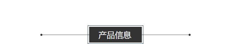 产品展示