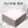 Pintura Chinesa Espessada Papel Xuan Cru para Pintura Fina Papel Xuan em Branco Semi-maduro Lente de Caligrafia para Iniciantes Papel de Trabalho Redondo