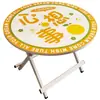 Mesa de Picnic Redonda Pequeña, Mesa Plegable con Patrón Personalizado, Venta al por Mayor para el Hogar, Transmisión en Vivo de Comercio Electrónico, Plegable, Lujo Ligero