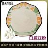 500G o MásIngrediente Medicinal y Comestible Extraído Naturalmente Polvo de Frijol Blanco 10:1 Polvo de Extracto de Frijol Blanco Soluble en Agua