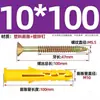 Tornillos de expansión amarillos pequeños, taquetes de plástico, tornillos de expansión para pared, tapones adhesivos, zinc recubierto de color, taquetes de nylon