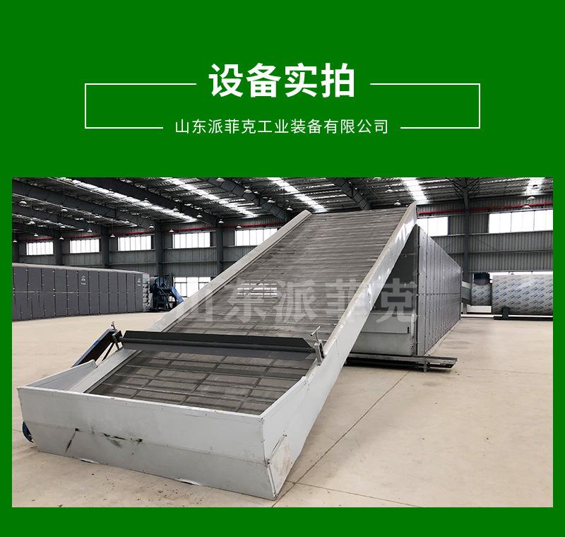 派菲克详情2——网带式烘干机_07.