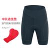 Bermuda de Ciclismo Xingheng Cor Sólida Almofada de Esponja de Alta Pressão Calça de Bicicleta para Homens e Mulheres Nylon Respirável Bermuda de Ciclismo de Verão