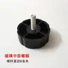 Mesa Aquecedor Elétrico, Fogão Elétrico, Mesa de Aquecimento Elétrico, Pés Universais com Porca, Pés para Pernas de Mesa, Acessórios de Rodízio