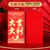 Festival da Primavera Hot Stamping Envelope Vermelho Envelope Bênção de Ano Novo Boa Sorte Envelope Vermelho Dinheiro da Sorte de Ano Novo Envelope Vermelho Envelope Vermelho Universal