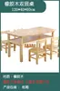 Institución de Capacitación para Jardín de Infancia Mesa Rectangular Blanca Sólida de Madera para Niños Escritorios y Sillas de Doble Capa Mesa de Aprendizaje para Jardín de Educación Temprana Otros