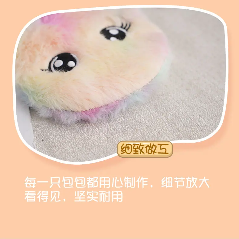 独角兽零钱包_10.jpg