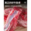 Costillas de Res, Carne de Res de Mongolia Interior, Recién Sacrificada y Procesada, Carne de Res Amarilla Corte Crudo Copo de Nieve, Pecho de Res Fresco Pieza Entera 5kg Mayoreo