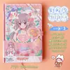 Planner Fofo para Menina Estilo Coreano e Japonês Planner para Alívio do Estresse Caderno de Anotações DIY Prêmio de Aniversário