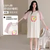 Pijama de Algodão Puro de Verão para Mulheres, Camisola de Manga Curta, Doce e Fofo, com Bojos, Vestido, Roupa de Casa Listrada, Pode Ser Usado Fora