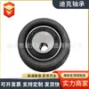 13505-67042 13505-0L010 13505-67040 Suministro en stock del fabricante de cojinetes de tensor