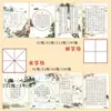 Papel de Caligrafía Duro A4 para Pluma, Cuadrícula de Arroz Amigable con la Vista, Cuadrícula Cuadrada, Papel de Práctica para Estudiantes y Adultos, Competición de Caligrafía