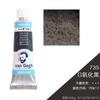 Países Bajos VAN GOGH VAN GOGH Pigmento de acuarela tubular 10 ml VAN GOGH Color de inmersión Metálico Perlado Nuevo color 32 colores