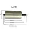 Accesorios para Lijadora de Banda 915 Rueda Motriz de Lijadora de Banda Rueda Impulsada Rodillo BD-69N Accesorios para Lijadora de Banda Motor de Lijadora de Banda