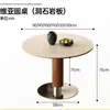 Mesa de Comedor de Pizarra de Madera Maciza Estilo Medieval Retro Mesa de Comedor Redonda de Acero Inoxidable para Negociaciones en el Hogar Mesa de Comedor Redonda Via Mesa de Comedor Redonda