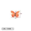 Simulación de explosiones mariposa diseño de escena tridimensional accesorios mariposa retro de alta gama ventana mariposa jardín de Monet pared mariposa de viento